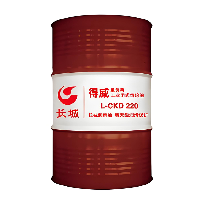 松山湖管委会长城得威工业闭式齿轮油CKD